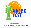 TUCSON GREEK FESTIVAL EXPANDS FOR 2026 WITH TWO-DAY CELEBRATION, NEW DOWNTOWN SITE, & ELEVATED VIP EXPERIENCE