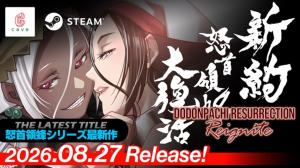 DoDonPachi Resurrection Reignite_A