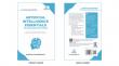 Vibrant Publishers Celebrates a New Milestone in Global AI Literacy