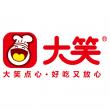 Top 10 Frozen Dim Sum Producers in China 2026: Leading Quality and Authentic Cantonese Food