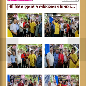 Global Vikas Trust is highlighting a public-service program held at Borivali Railway Police Station on July 23, 2026, at 10:30 a Global Vikas Trust and Kapol community members gathered during the public-service program held for Railway Police personnel in Mumbai.