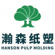 Five Trusted Pulp Molding Machine Manufacturers in China 2026: Advancing Sustainable Fiber-Based Packaging Equipment