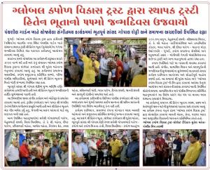 Group of distinguished guests and community members gathered during the Global Kapol Vikas Trust Bharat Gaurav programme in Mumbai.