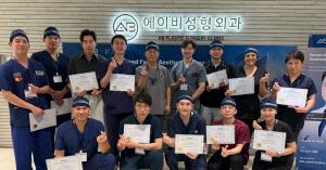 AB Plastic Surgery X IFAAS