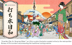 “A perfect Day for Spraying Water”