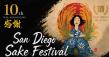 San Diego Sake Festival Celebrates 10th Anniversary with 100+ Craft Varieties on September 27
