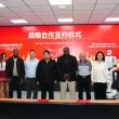 No Competition Infinity Gaming and Jiangsu Yunmu Sign Five-Year Agreement for Up to 10,000 Humanoid Robots Yearly
