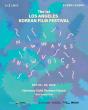 KCCLA Launches Inaugural LA Korean Film Festival: New Waves, New Voices (Sept. 24–26)