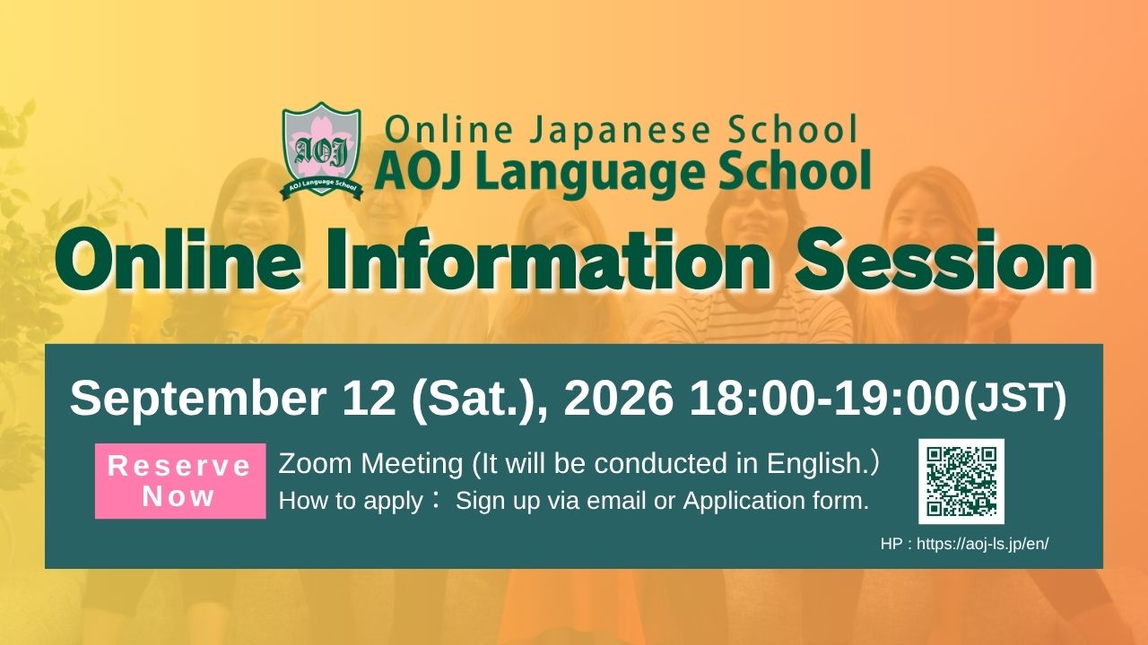 Attain Online Japanese Language School Holds Second Information Session on September 12, 2026