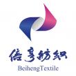 Five Trusted Recycled Polyester Ribbon Manufacturers in 2026: Driving Sustainable Textile Innovation