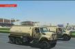 Klein Products Equipment Showcased at International Ceremony