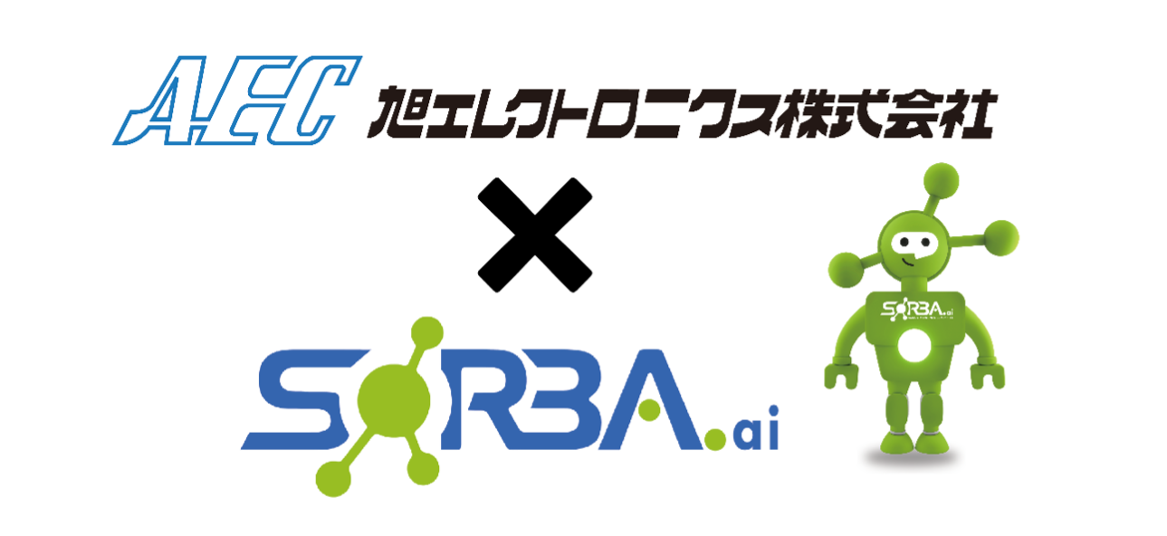 First in Japan, Industrial No-Code AI Available from Asahi Electronic Co and SORBA.ai
