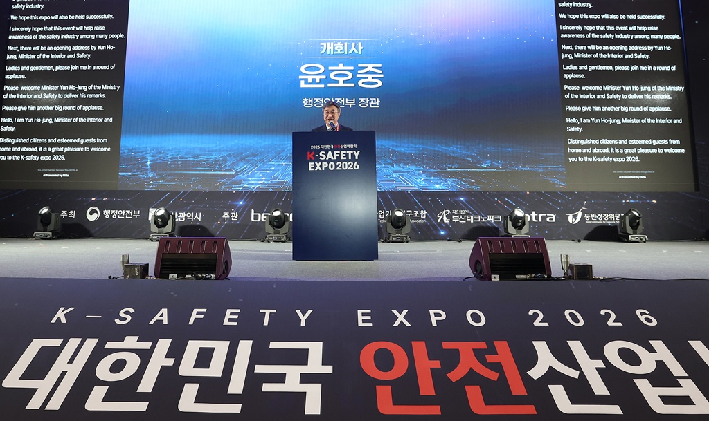 Safety Industry Responds to the Climate Disaster Era as K-Safety Expo 2026 Opens Sept. 2 in Busan