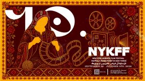 NYKFF10 returns to Village East by Angelika September 29-October 4 under the theme “Woven Across Borders, United Through Cinema,” with the Kurdish Cinema Residency Program beginning September 25
