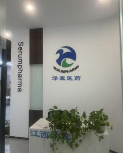 Jiangxi Serum Pharma Industries Co., Ltd.