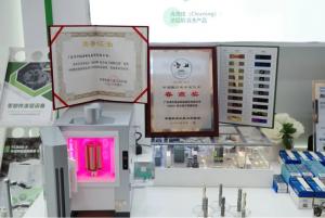 HD500 Receives the CCMT 2026 Chunyan Award