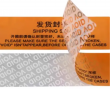 Securing Products: SWLABEL as a Reliable VOID label Manufacturer in China