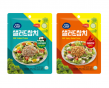 OTOKI SF Launches OSF Salad Tuna, a Shelf-Stable Ready-To-Eat Food, Targeting Global Markets