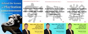 Office Chatani, Inc._pic3