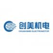 Five Leading High-Efficiency Portable Axial Flow Pump Companies in China  for Flood Relief and Municipal Water Solutions