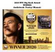 Singapore Stroke Survivor Living with Aphasia Terence Ang Wins 2026 NYC Big Book Award® for Brokenness Becomes Beautiful