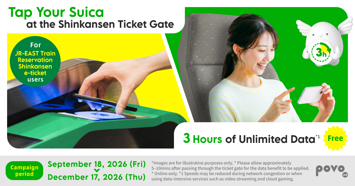 povo Offers 3 Hours of Free Unlimited Data for Shinkansen e-Ticket Users