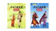 SHINOBI-ZATO Naruto Uzumaki Birthday Festival 2026 Volume 2 in Japan