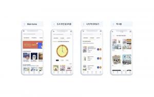 Mobile user interface of TOAPING