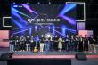 Leim Technology and Trends Media Group Bring Art, Fashion and AI Together Through bibo
