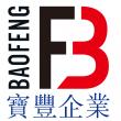 Wenzhou Baofeng Packaging Ties Paper Cup Performance to Coating and Die-Cutting