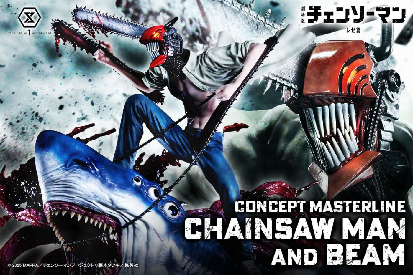Pre-Orders Open September 17: CHAINSAW MAN & BEAM Statue