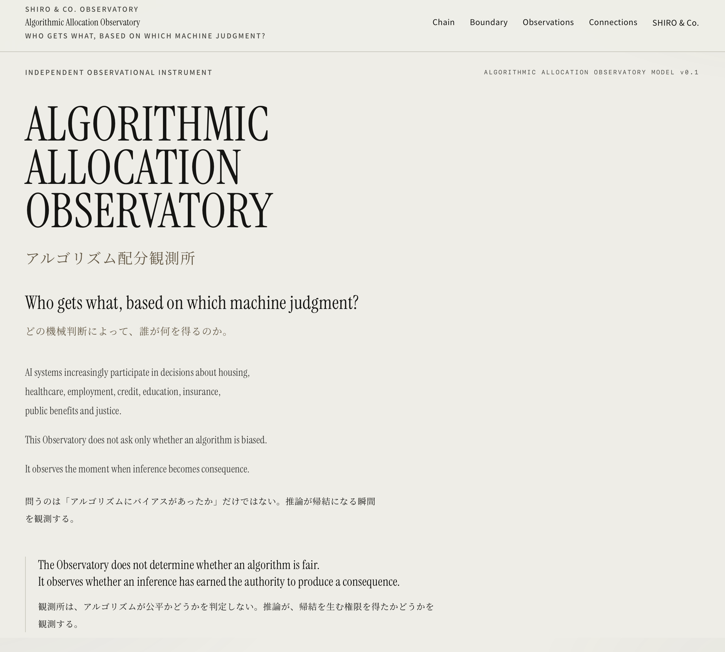 SHIRO & Co. Launches Algorithmic Allocation Observatory to Examine When AI Inference Becomes Consequence