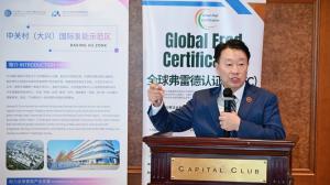 Co-founder of GFA, William Liu, giving speech