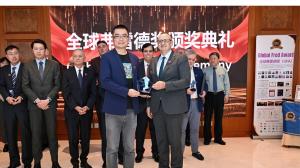 Professor Wu Zhuohao receiving the Global Fred Award Trophy