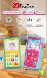 A Global Leading Phone Toy Company Connects Pretend Communication and Learning Sounds from Five Star Toys
