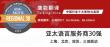 Recommended Qualified Translation Companies in Shenzhen: What Service Value Exists Beyond Technical Capabilities