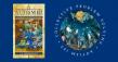 New Guidebook AUTISM 1ST Offers Families a Compassionate Alternative to "Fixing" Autism