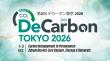 DeCarbon Tokyo 2026 Brings Global Carbon Markets, Industrial Decarbonization and Carbon Removal to Japan