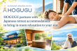 HOGUGU Partners with Japanese Retreat Accommodations to Offer a New Wellness Option for Long-Stay U.S. Travelers