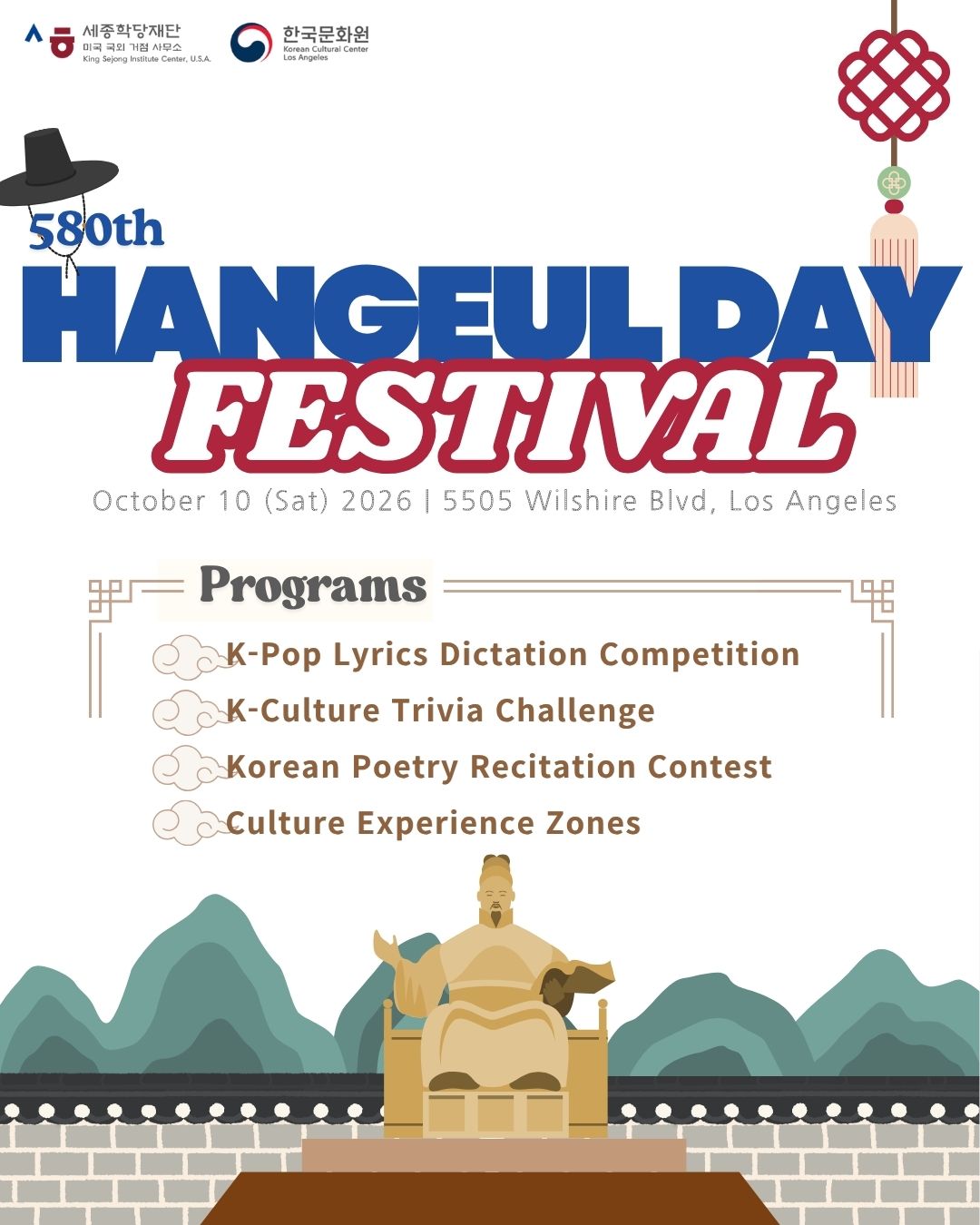 KCCLA to Host Special Events Celebrating the 580th Hangeul Day