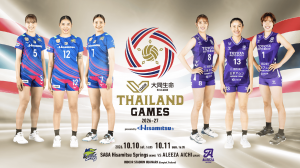 SV.LEAGUE_260928_pic1
