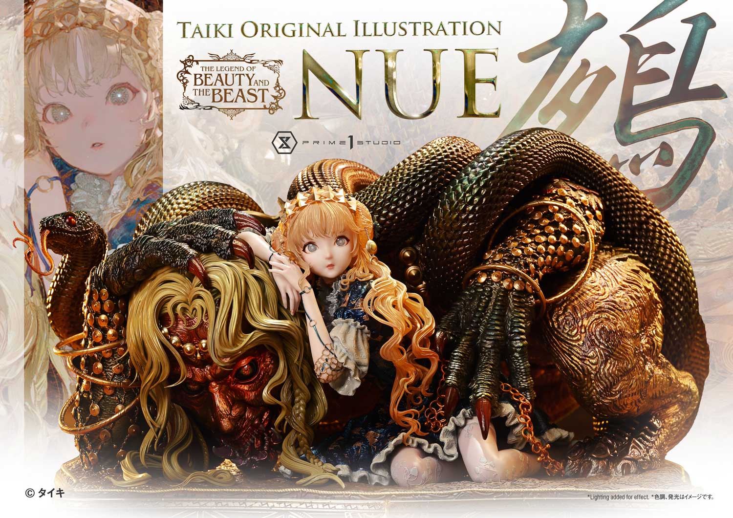 Pre-Orders Open October 1: Taiki Original Illustration Nue Statue