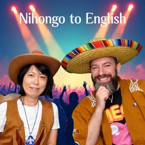 Nihongo to English 2026