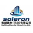 Five Reputable Insulating Glass Material Manufacturers in China 2026: Advancing Energy-Efficient Building Solutions
