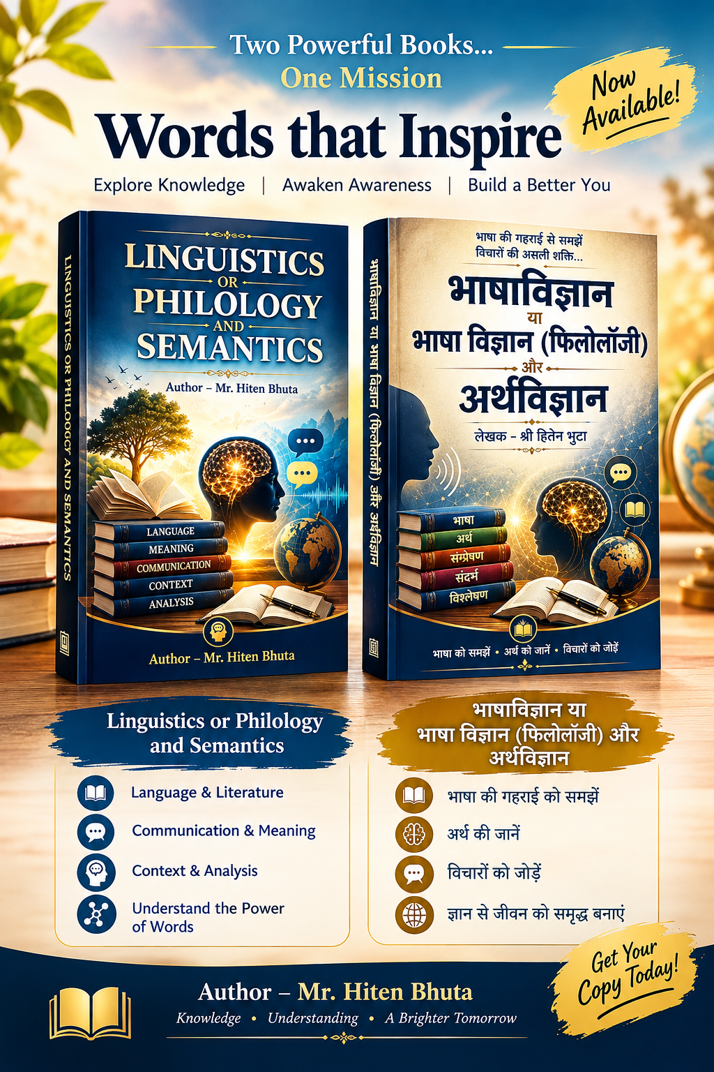 Hiten Bhuta Explores The Science Of Language, Meaning And Communication In New Linguistics Book