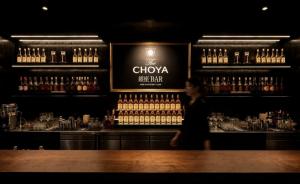 CHOYA 1