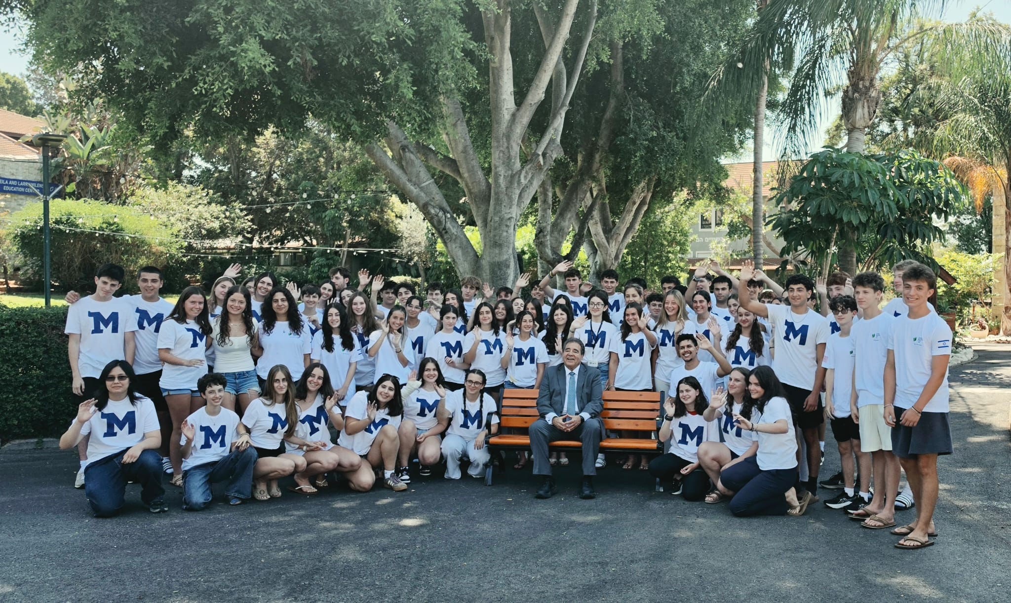 Muss High School Israel Unveils Refreshed Brand Identity for Its Next Chapter