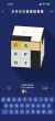 Cubewords Launches Daily Crosswords That Wrap Around a Cube