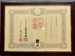 KAWAJIRI FOUNDATION Founder Seiji Kawajiri Awarded Medal with Dark Blue Ribbon for Kyoto City Support