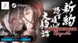 DoDonPachi Resurrection Reignite: Training Mode Update & 10% OFF Steam Autumn Sale Out Now